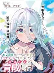 麒麟之翼意象图